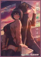 [単品] 何度目かのはじめまして 限定スリーブ(20枚) 「リセ オーバーチュア Ver.パープルソフトウェア 2.0」 BOX予約特典