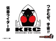 仮面ライダーフォーゼ キャラクタースリーブ 仮面ライダー部の旗 [EN-1606]