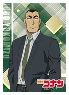 名探偵コナン キャラクタースリーブ 横溝重悟 [EN-1592]