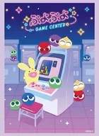 ブシロード スリーブコレクション ハイグレード Vol.5101 『ぷよぷよ35th』ゲームセンターver.