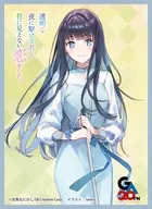 きゃらスリーブコレクション マットシリーズ 「透明な夜に駆ける君と、目に見えない恋をした。」 冬月小春 [No.MT2355]