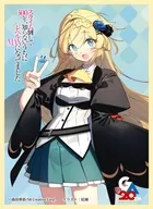 きゃらスリーブコレクション マットシリーズ 「スライム倒して300年、知らないうちにレベルMAXになってました」 アズサ [No.MT2356]
