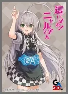 きゃらスリーブコレクション マットシリーズ 「這いよれ! ニャル子さん」 ニャル子 [No.MT2363]