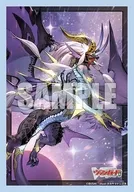 ブシロードスリーブコレクション ミニ Vol.842 カードファイト!! ヴァンガード『魔王竜 ガブエリウス “幻影”』