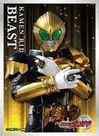 仮面ライダーウィザード キャラクタースリーブ 仮面ライダービースト [EN-1624]
