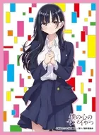 きゃらスリーブコレクション マットシリーズ 僕の心のヤバイやつ 山田杏奈B [No.MT1992]