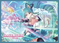 きゃらスリーブコレクション マットシリーズ プリンセスコネクト!Re：Dive シオリ(マジカル) [No.MT2386]