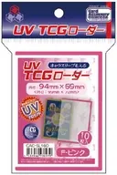 カードアクセサリコレクション UV TCGローダー ＜F-ピンク＞ [CAC-SL160]