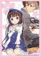 ブシロード スリーブコレクション ハイグレード Vol.5141 GA文庫 『りゅうおうのおしごと!』