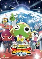 新劇場版☆ケロロ軍曹 復活して速攻地球滅亡の危機であります! キャラクタースリーブ ティザービジュアル [EN-1652]