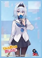きゃらスリーブコレクション マットシリーズ 「りゅうおうのおしごと」 空銀子 [No.MT2483]