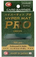 ハイパーマット プロ グリーン