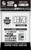 ブロッコリーインナースリーブ 超薄サイドイン [BIS-02]