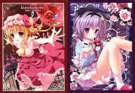 [Toho Project] Card sleeve set Komeji Satori & Fran d'or Scarlett (kino & konomi) 10th Hakure-jinja Annual Grand Festival / Kinomi only