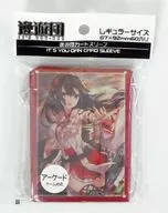 [Kantai Collection ~ KanColle ~] Card Sleeve No. 39 Haruna (Lynn ☆ Yuu) C90 / Ikyūdan