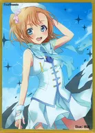 【ラブライブ!】カードスリーブ 高坂穂乃果(都嵩) 僕らのラブライブ!5/FourSeasons