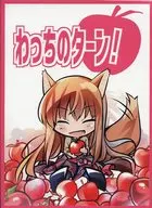 [Spice and Wolf] Sleeve Flexible Turn! (sato) C91 / Sunpan