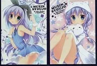 [Is the Order a Rabbit?] Chino-chan Sleeve Set (Riko Ude Eda) C91 / Unattended Girl