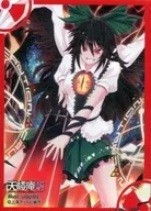 [Proyecto Oriental] Card Sleeve Spirit Road (UGUME) 12 th festival Reitaisai of Hakurei-jinja Shrine / Tenro-an