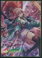 [Fate] Sleeve Soji Okita C95 / Midnight Blue