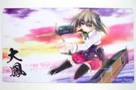 【艦隊これくしょん～艦これ～】プレイマット 暁の水平線へ! 大鳳(葵比呂) C90/Verdant Force
