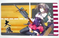 【艦隊これくしょん～艦これ～】プレイマット 甲板 大鳳(葵比呂) C90/Verdant Force