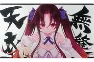 [The Ryuo's Work Is Never Done!!] Playmat Ai Yashajin Amacha C96/Aqua Alta