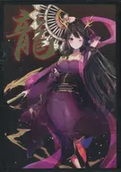 【遊戯王】スリーブ 天威の龍仙女(Rokku) こみっく★トレジャー 34/EATOS