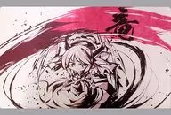 【遊戯王】プレイマット SD墨絵ハスキー 竜(itota) COMIC1☆16/Cake Rabbits