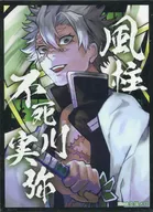 [Demon Slayer] Sleeve Sanemi Shinazugawa Futobashira (Moxibusuki Melo) C97 / Cell Game