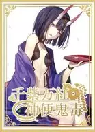 【Fate】スリーブ 酒呑童子 千紫万紅・神便鬼毒(マシマサキ) サンシャインクリエイション2020 Autumn/混沌の女神様