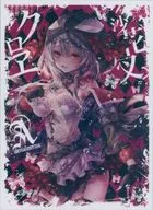 【バーチャルYoutuber】スリーブ 第1弾 沙花叉クロヱ(小林由高) C100/アレマテオレマ