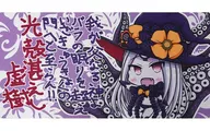 【 Fate 】 Play Mat Abigail Williams (Sumiyoshi Hayashido) C93/Citrus sugar