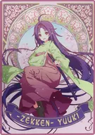 【ソードアート・オンライン】プレイマット ユウキ(とみを) エアサンクリ2020.6/混沌の女神様