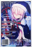 【Fate】プレイマット サンタオルタ 雑誌風(マシマサキ) エアコミケ2/混沌の女神様