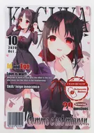 【かぐや様は告らせたい】プレイマット 四宮かぐや 雑誌風(Rosuuri) サンシャインクリエイション2020 Autumn/混沌の女神様