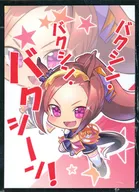 [Uma Musume Pretty Derby] Sleeve Sakura Pak Sing O (Pinco) プリウマイティ Osaka Cup / Goddess of Chaos