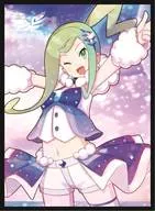 【ポケットモンスター】スリーブ ルチア C99/almond