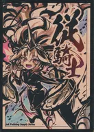 【遊戯王】スリーブ 従騎士トゥルーデア(itota) C103/Cake Rabbits