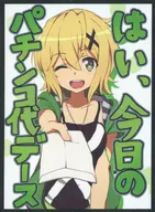 【戦姫絶唱シンフォギア】スリーブ 暁切歌 はい、今日のパチンコ代デース(ただのしかばね) COMIC1☆17/ミッドナイトブルー