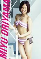 Miyu Oriyama fiscal 2010 calendar