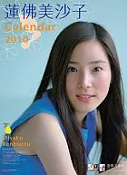 Misako Renbutsu 2010 calendar