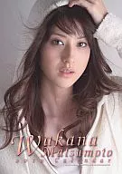 Wakana 2010 Calendario de pared