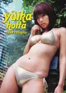 Yui Hotta Fiscal 2008 Calendar