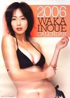 Kazuka Inoue Fiscal 2006 wall calendar