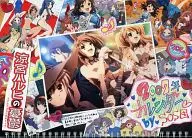 THE MELANCHOLY OF HARUHI SUZUMIYA by SOS Calendar of 2007
