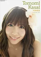 Tomomi Kasai (AKB48) 2011 Calendar