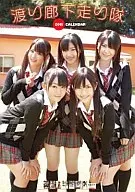 Connecting Corridor Running Team (AKB48) 2011 calendar