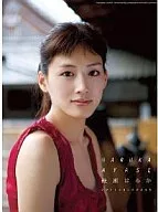 Haruka Ayase 2011 calendar