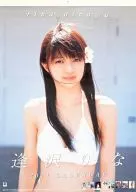 Rina Azawa Calendário de parede 2011
